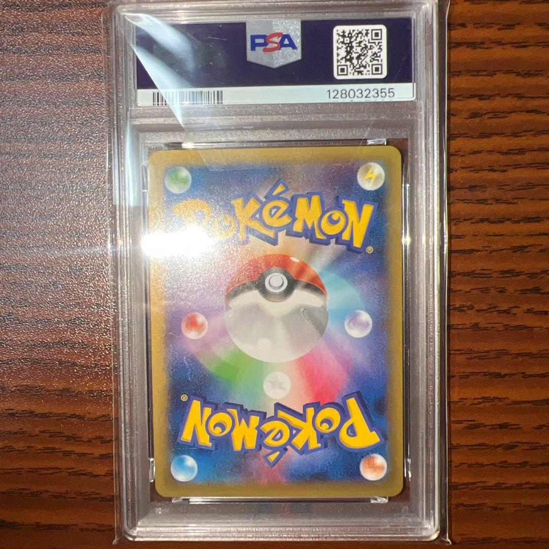 カイリューEX psa10 1st edition 2014