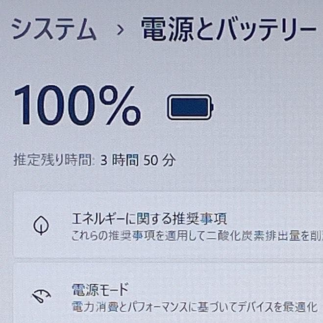 初期設定済✨新品SSD＆i7で爆速✨win11カメラ付ノートパソコン✨ゴールド