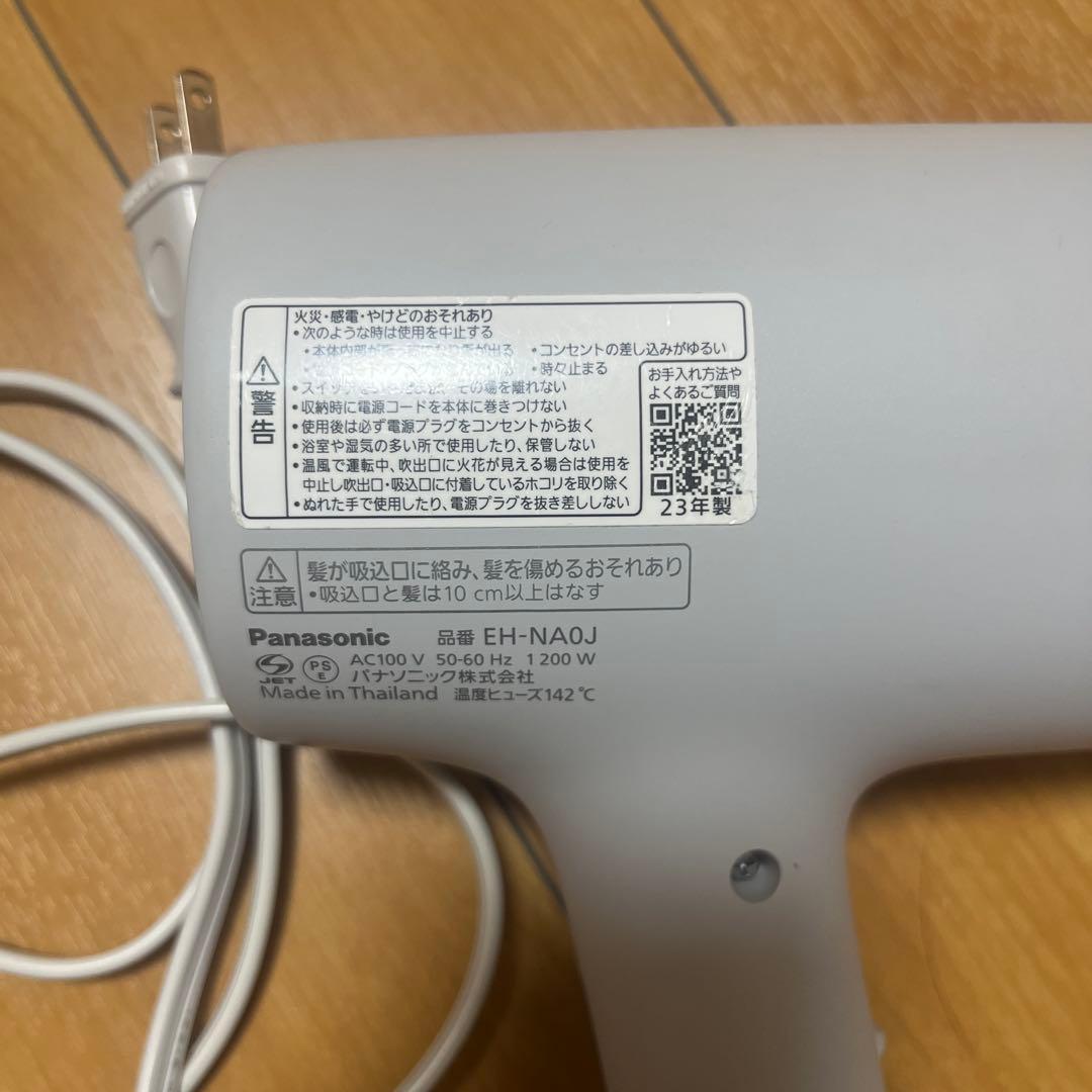 Panasonic nanocare ナノケア ジャンク