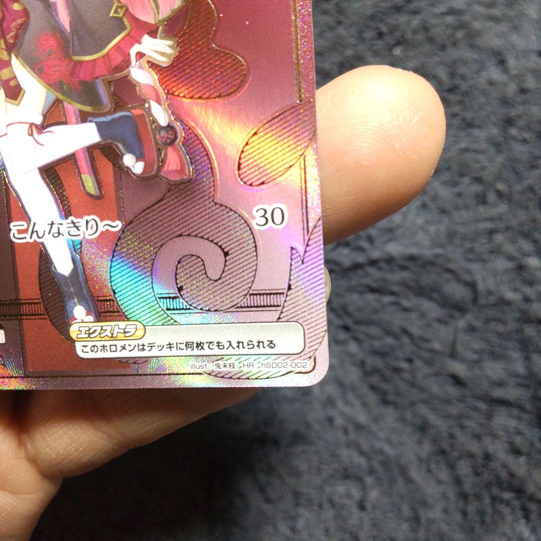 W*r様 ホロライブ 百鬼あやめ HR