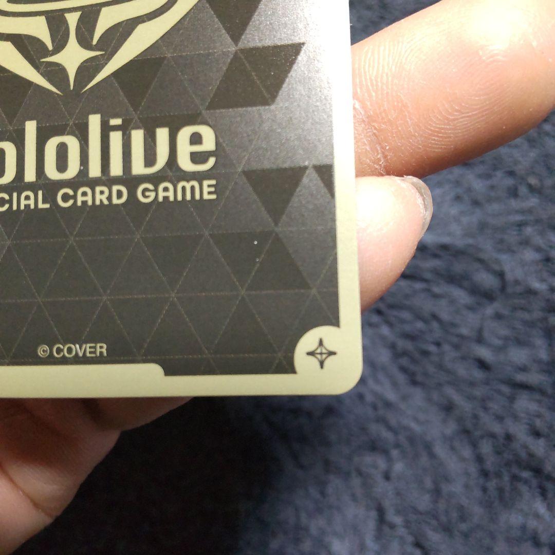 W*r様 ホロライブ 百鬼あやめ HR