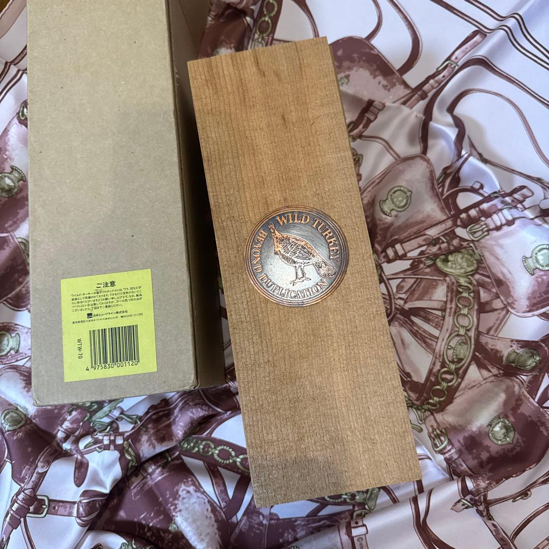 WILD TURKEY 8年 101プルーフ バーボンウイスキー