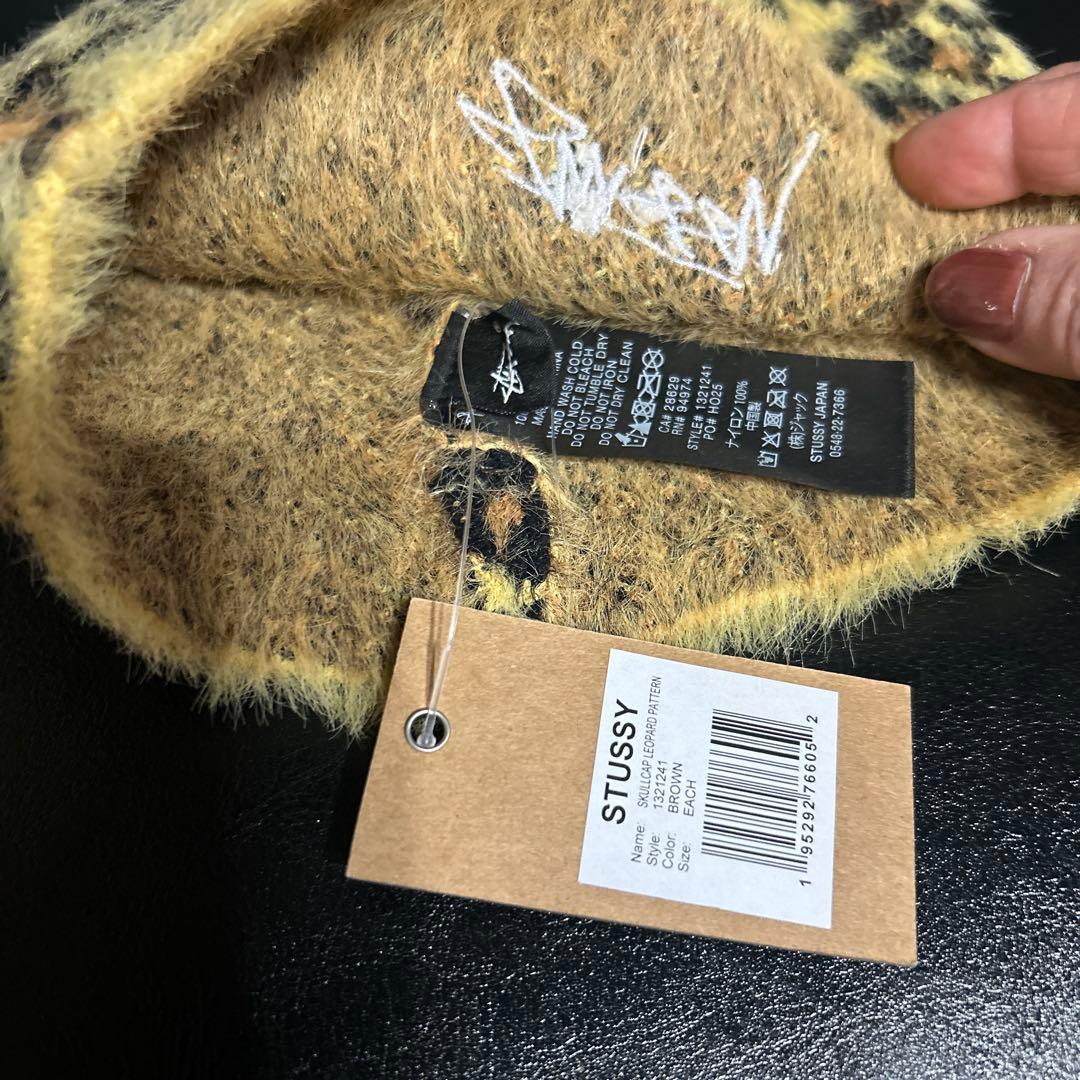 やまけさま専用　Stussy AW25 SKULLCAP LEOPARD