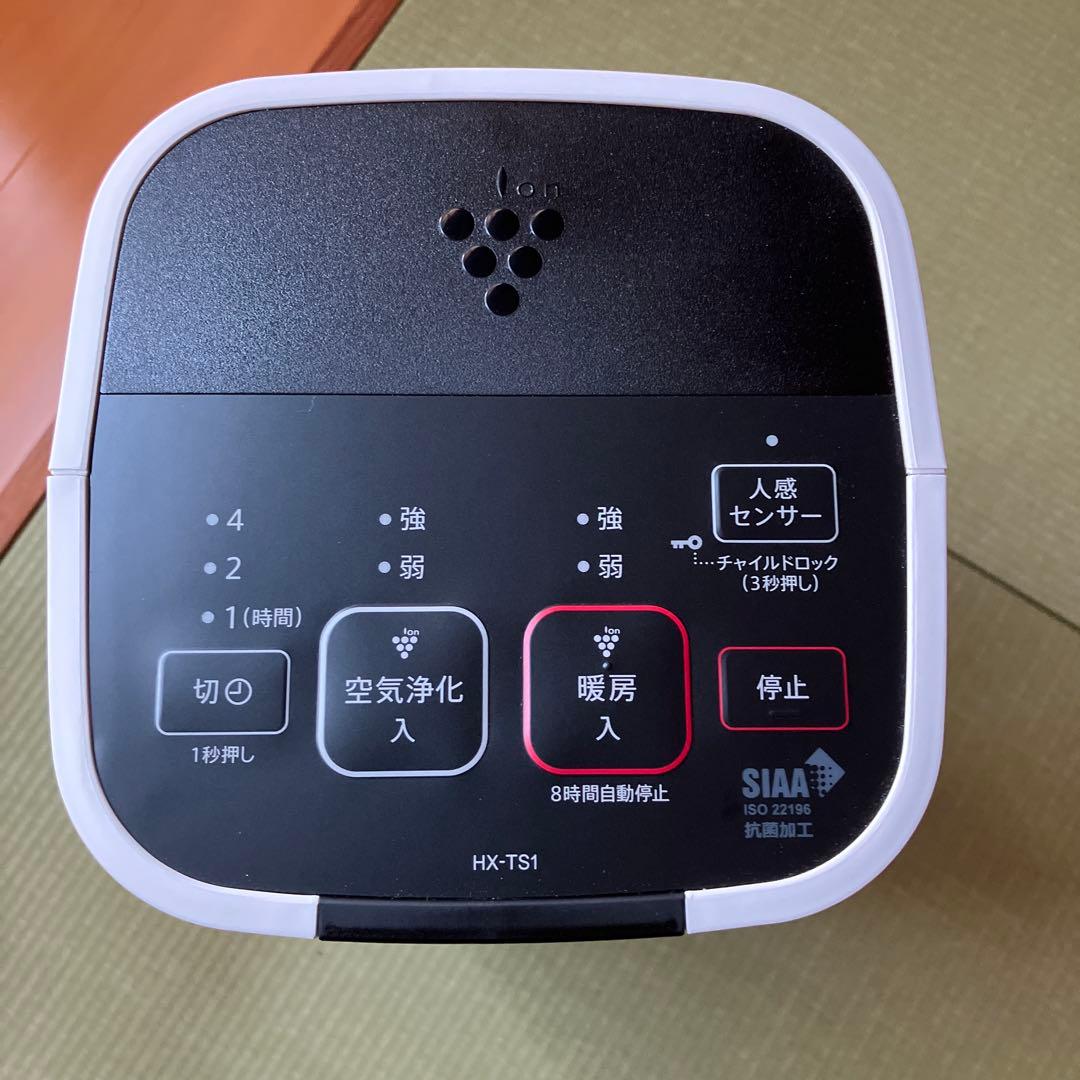 2025製新品未使用 SHARPセラミックファンヒーター HX-TS1-W