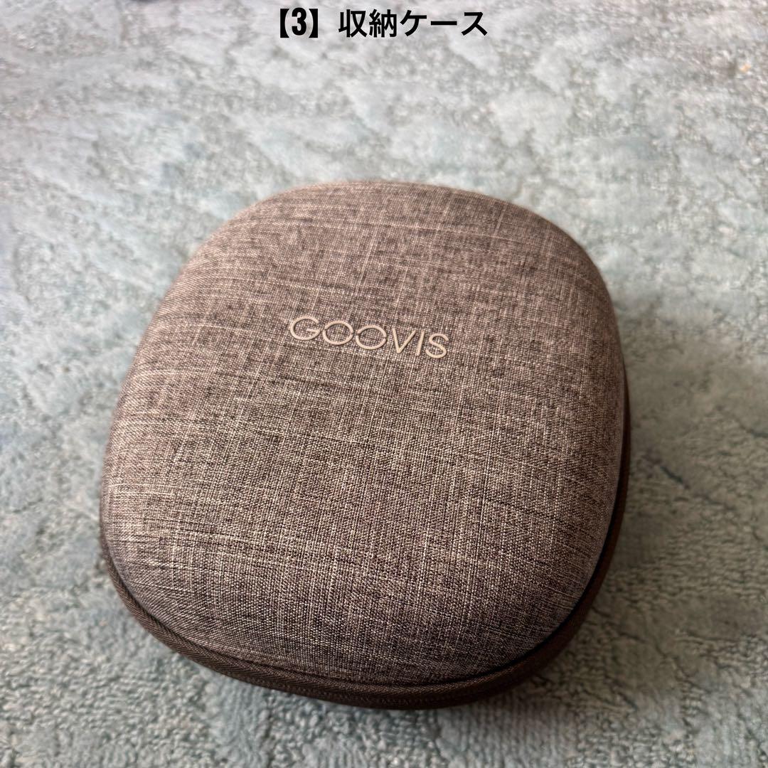 GOOVIS G3X PRO オールインワンセット