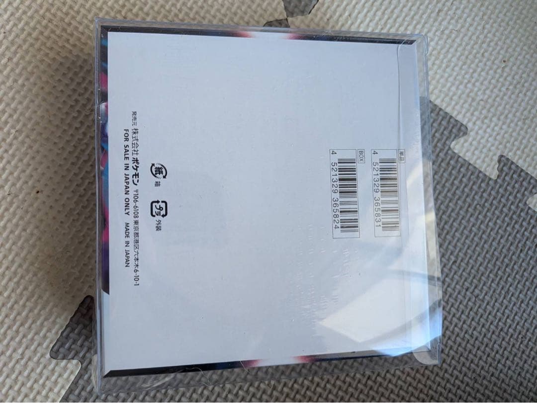 ポケモンカードゲーム ロストアビス