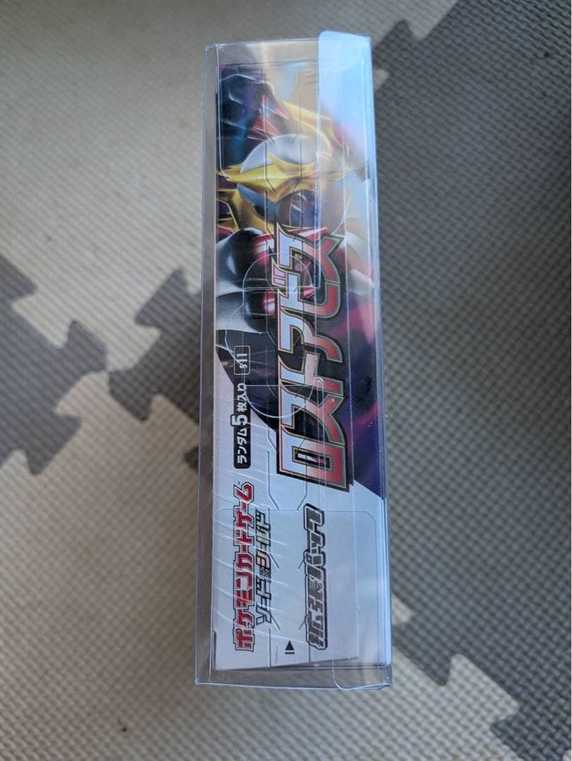 ポケモンカードゲーム ロストアビス