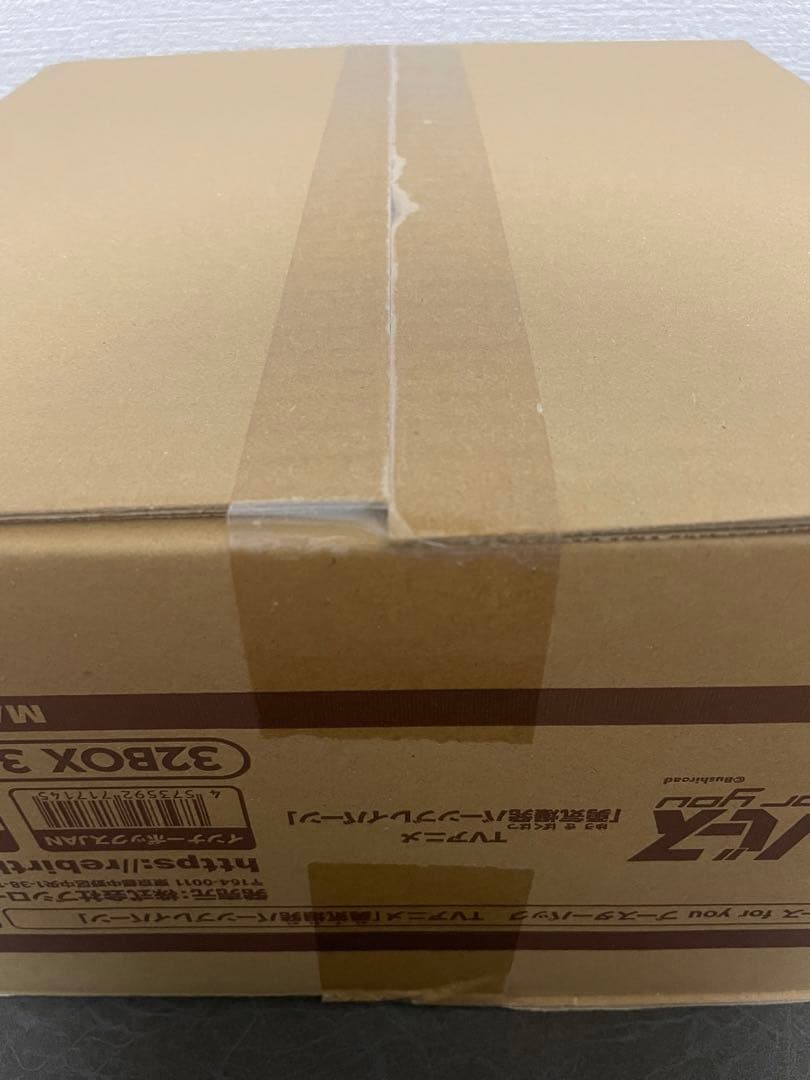 Reバース ブースター TVアニメ 勇気爆発バーンブレイバーン　カートン 1箱