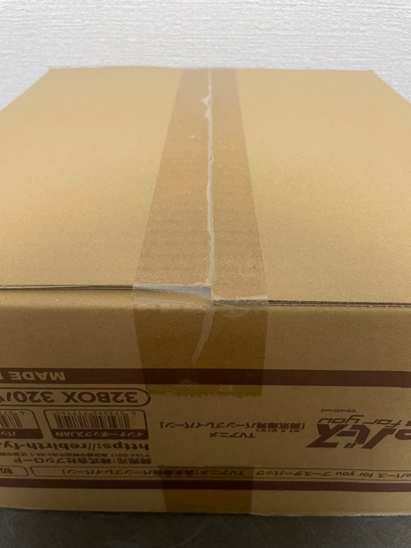 Reバース ブースター TVアニメ 勇気爆発バーンブレイバーン　カートン 1箱