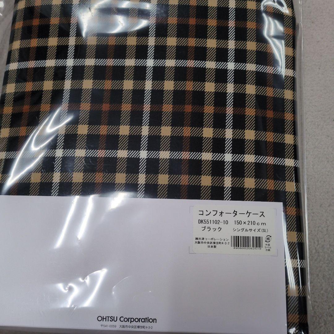 ダックスDAKS掛け布団カバーシングルブラック