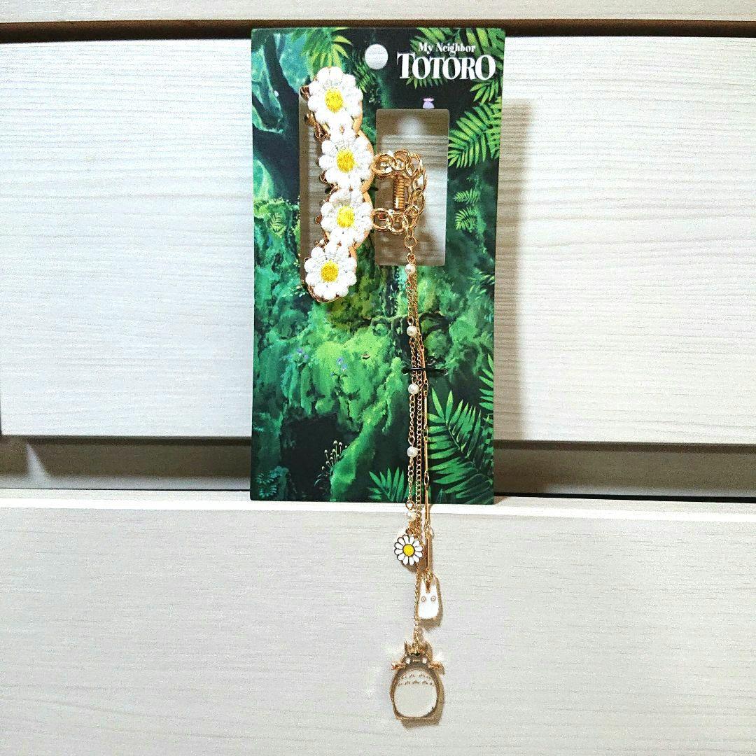 にらこ様 リクエスト 3点 まとめ商品