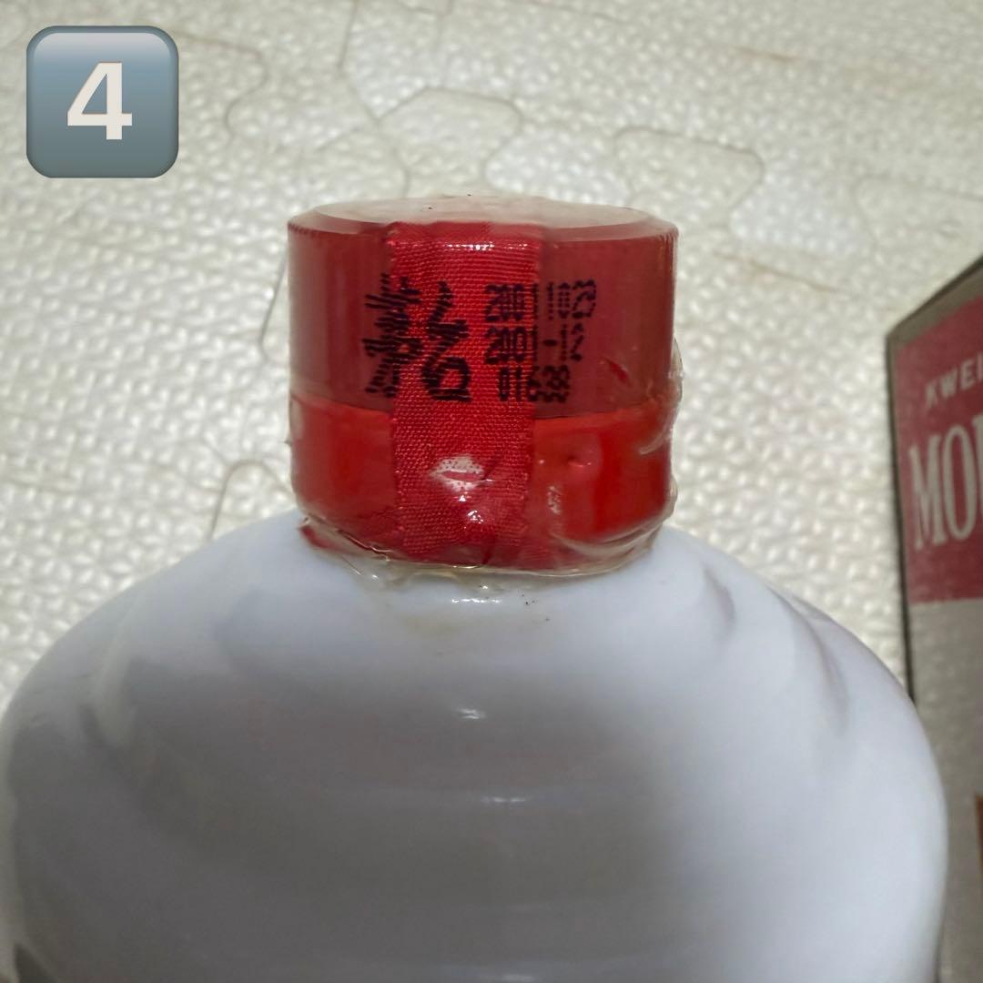 貴州 茅台酒 1995年53% 500ml マオタイ 5本セット 中国酒 白酒