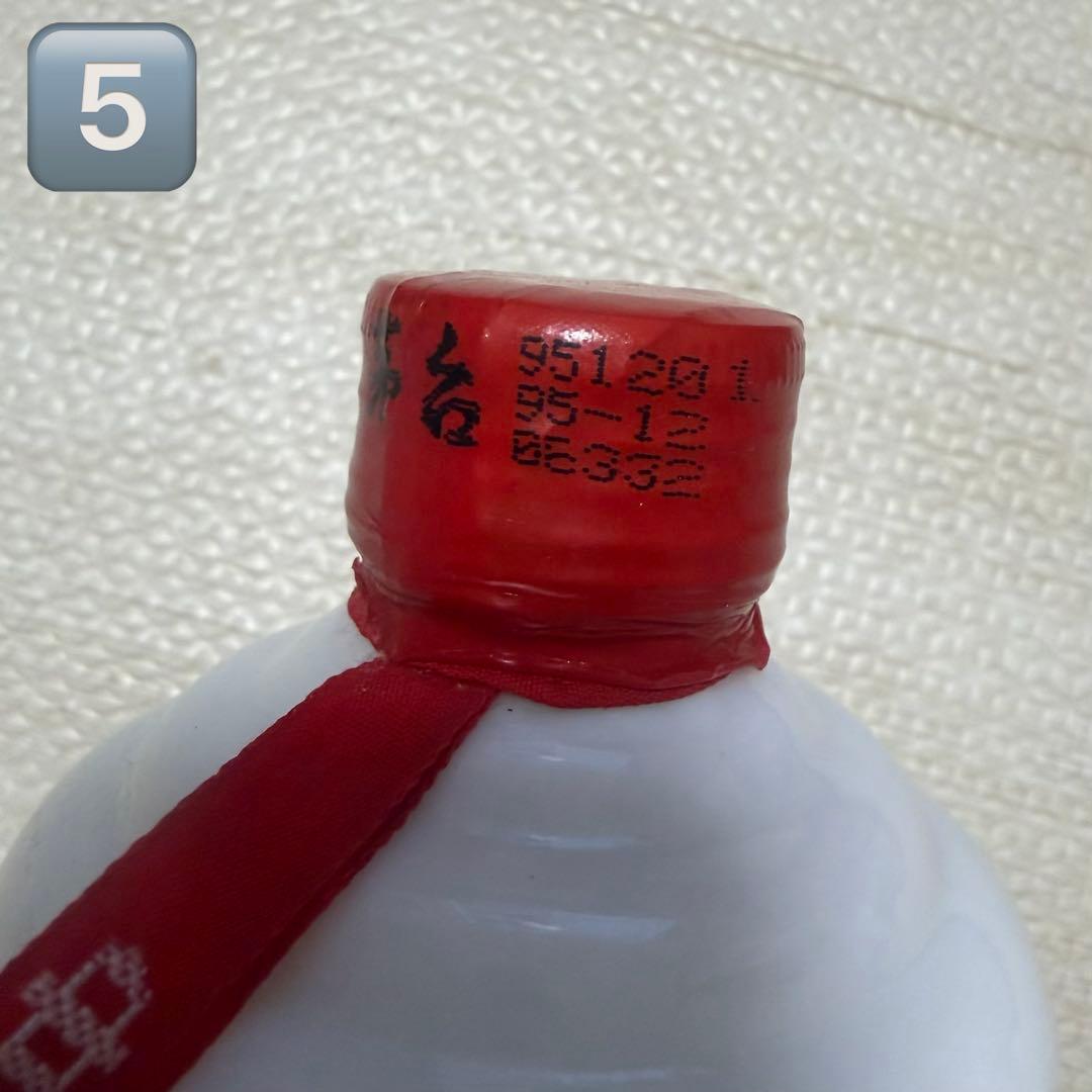 貴州 茅台酒 1995年53% 500ml マオタイ 5本セット 中国酒 白酒