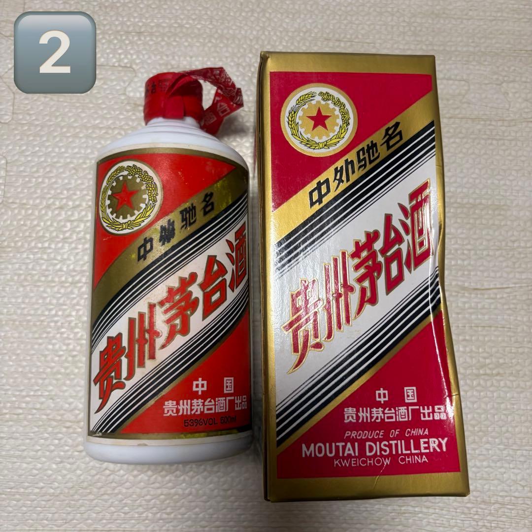 貴州 茅台酒 1995年53% 500ml マオタイ 5本セット 中国酒 白酒