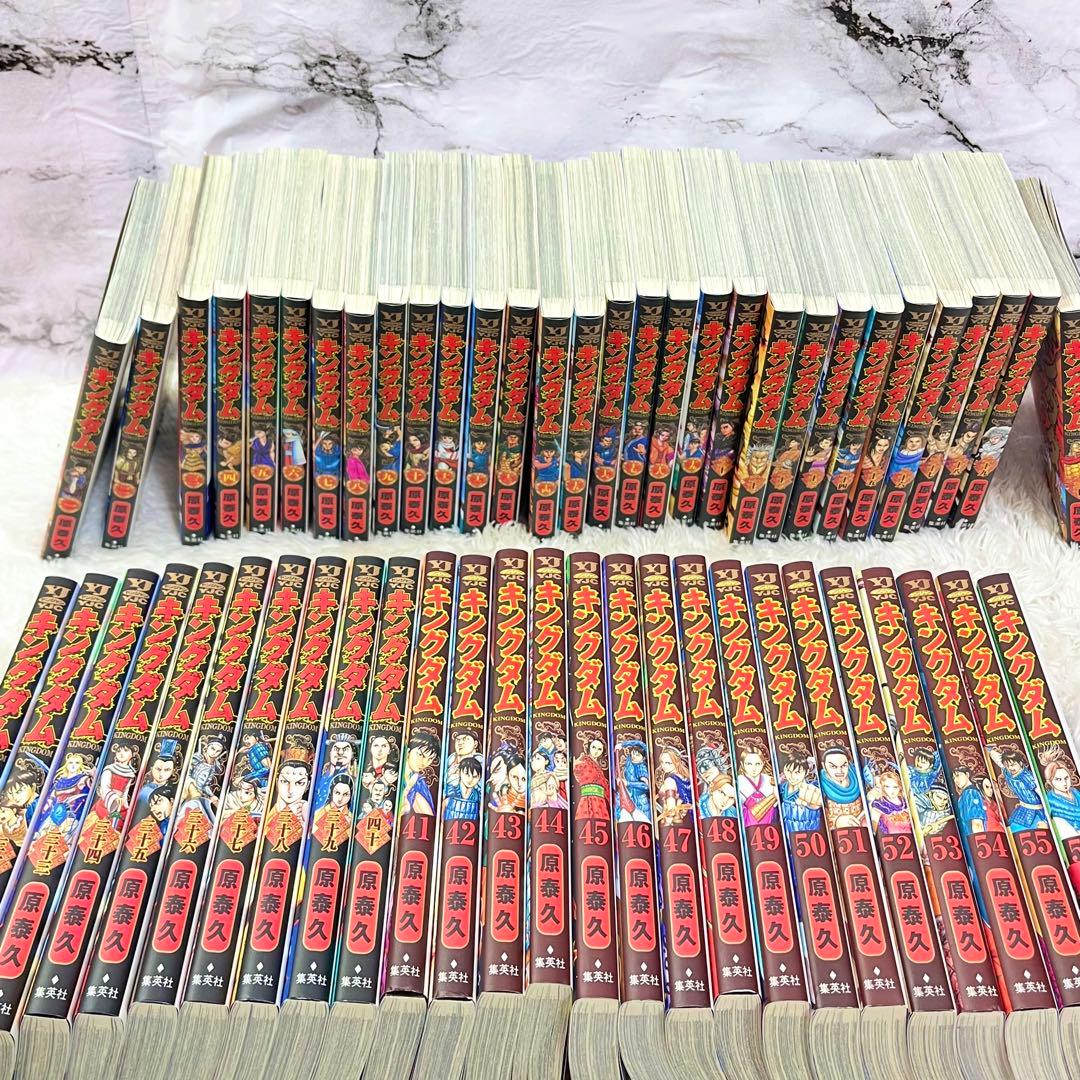 キングダム 1〜56巻　原泰久 まとめ