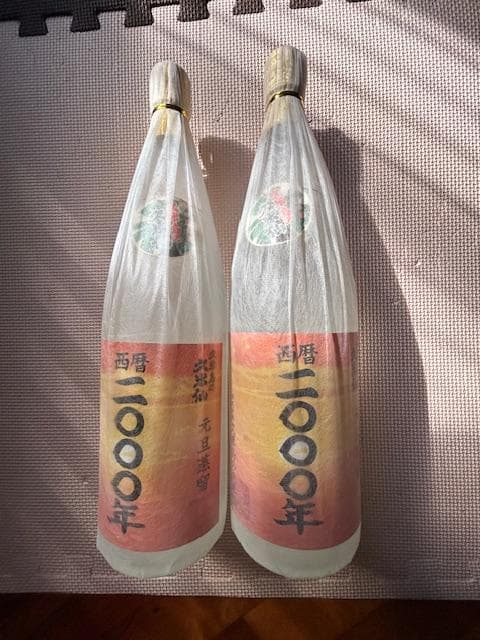 泡盛古酒44度　2000年蒸留×２本