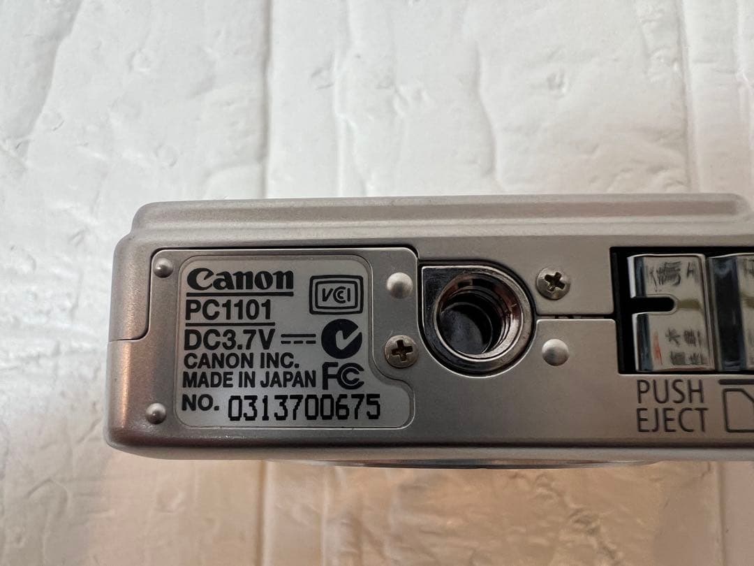 ⭐️点検済み⭐️キャノン IXY DIGITAL50 イクシィ デジタルカメラ