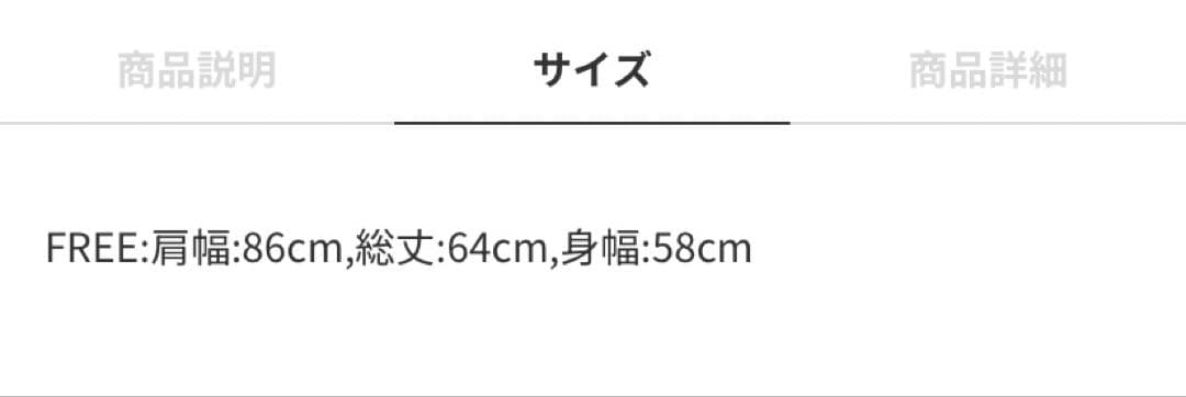 新品未使用かぐれ ドライコットンニットベスト グレー