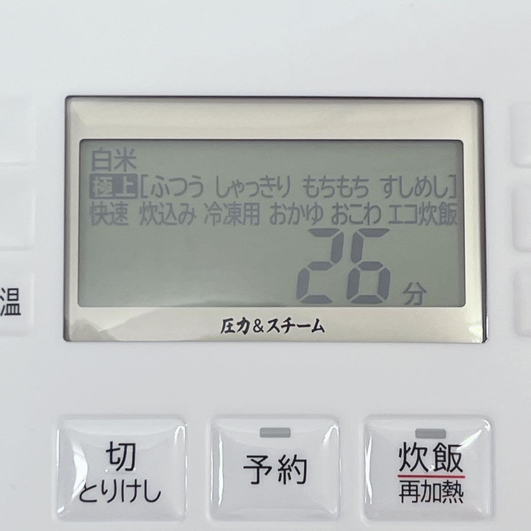 日立 RZ-V100GM 圧力&スチーム ふっくら御膳 炊飯器 2023年