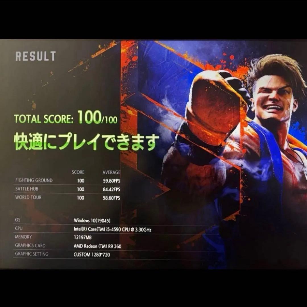 【整備済み】Windows11 富士通　デスクトップpc セット