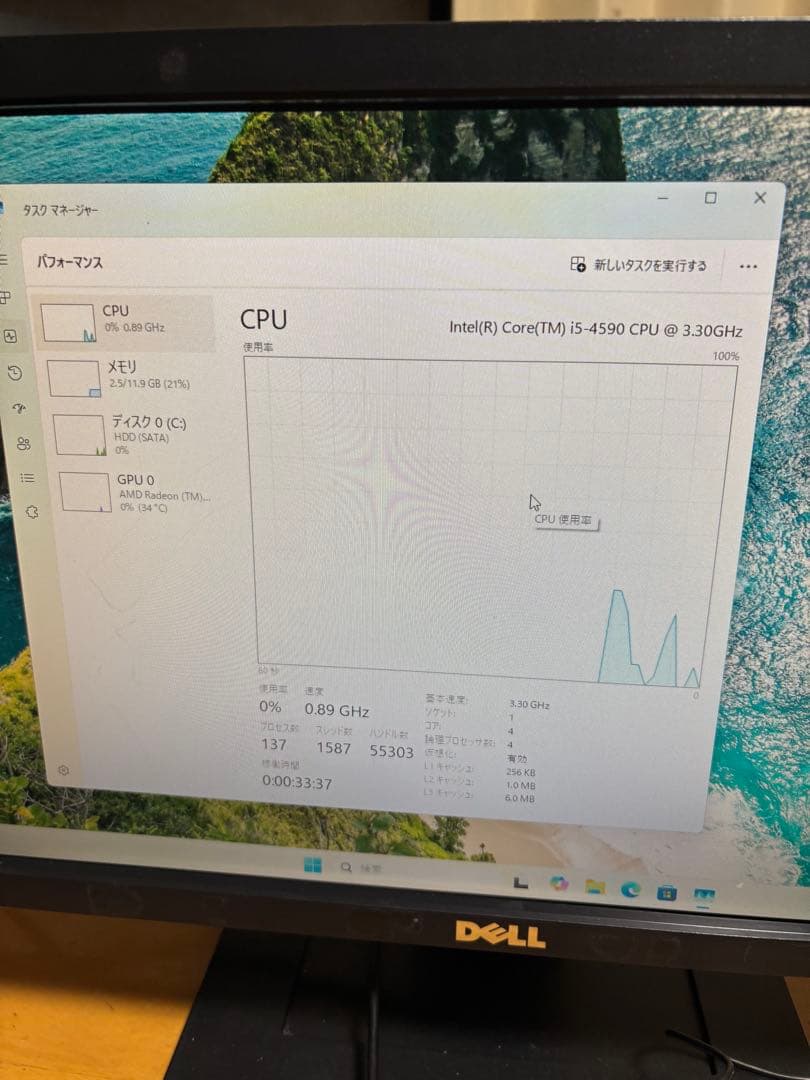 【整備済み】Windows11 富士通　デスクトップpc セット
