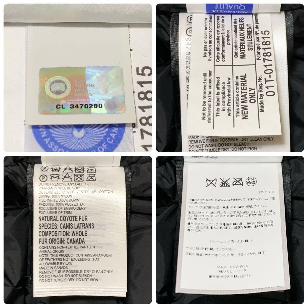 【美品】カナダグース ダウン ジャスパー 3438JM コヨーテ ブラック XS