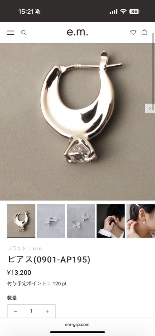 e.m. フープピアス 0901-AP195 片耳