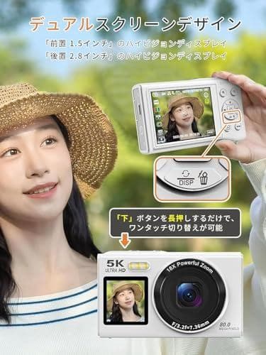 デジカメ5K スマホに送れる デジタルカメラ WIFI転送機能 8000万画素m
