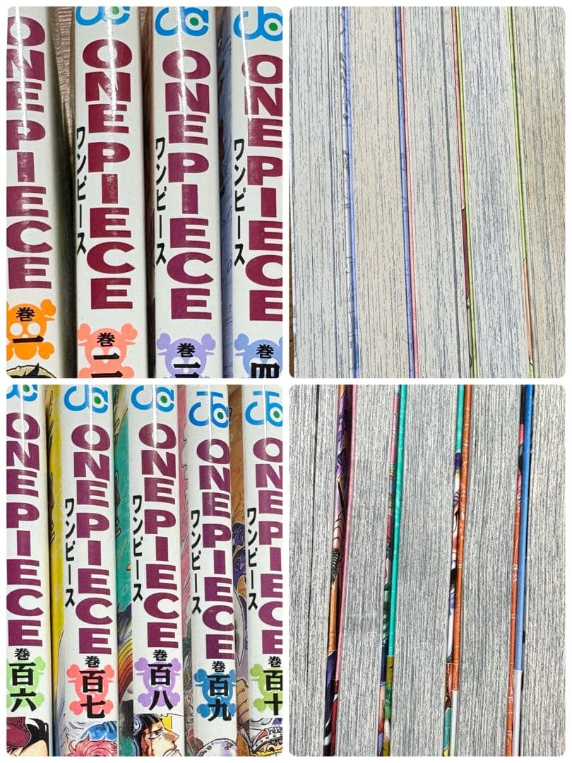 【美品】ONEPIECE単行本110巻セット