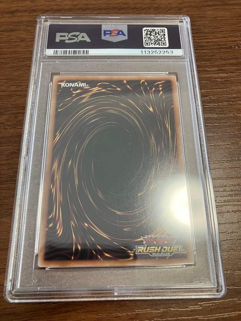 ラッシュデュエル　お注射天使リリー　オーバーラッシュ　psa10 極美品