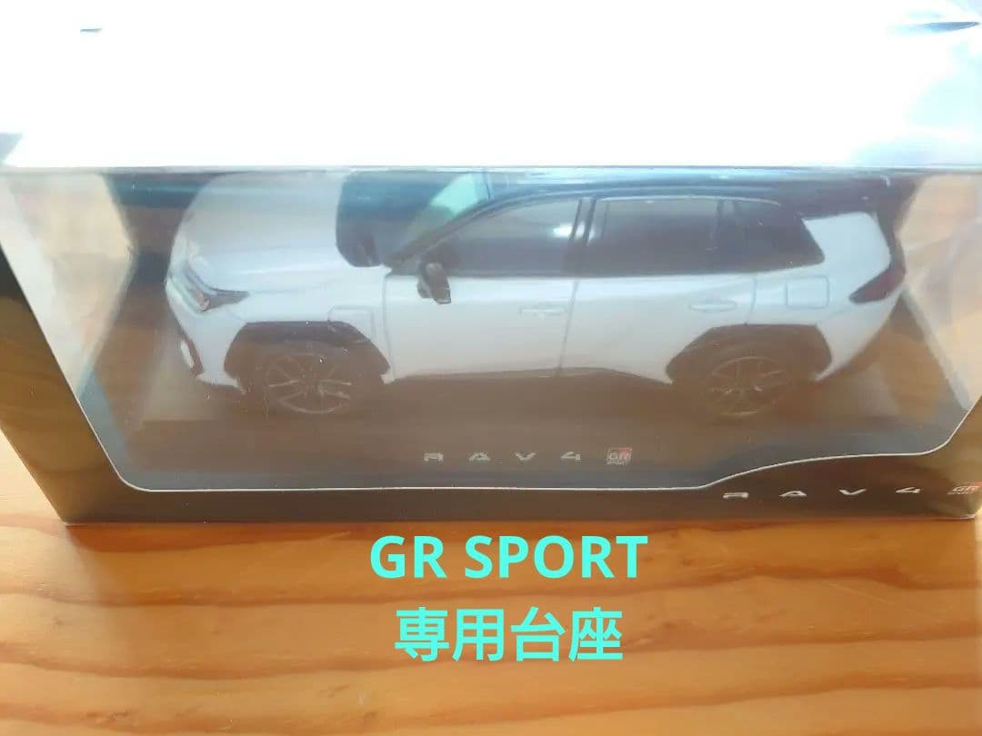 【GRスポーツ】新型RAV4　GRスポーツ　ブラック×プラチナホワイト