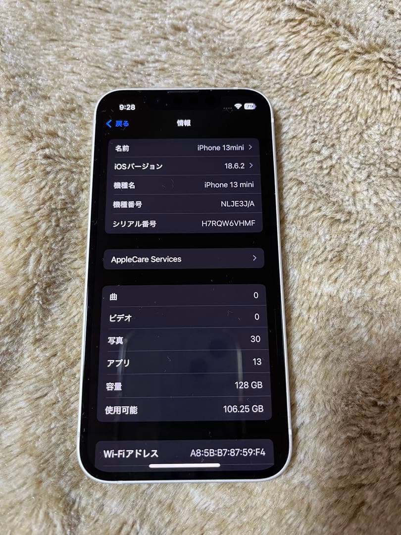 【新品】iPhone 13 mini 128GB スターライト