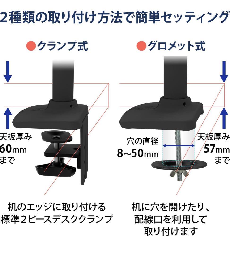 エルゴトロン LX デスク モニターアーム マットブラック　45-241-224