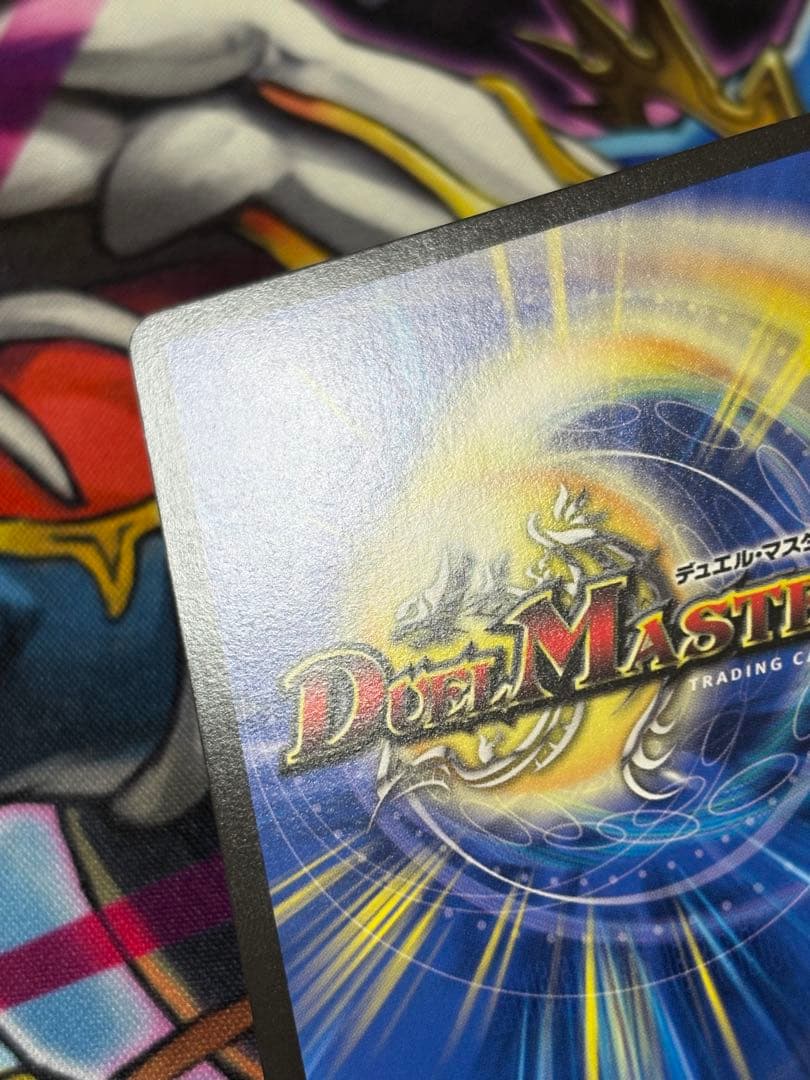 音卿の精霊龍 ラフルルラブ 金 トレジャー