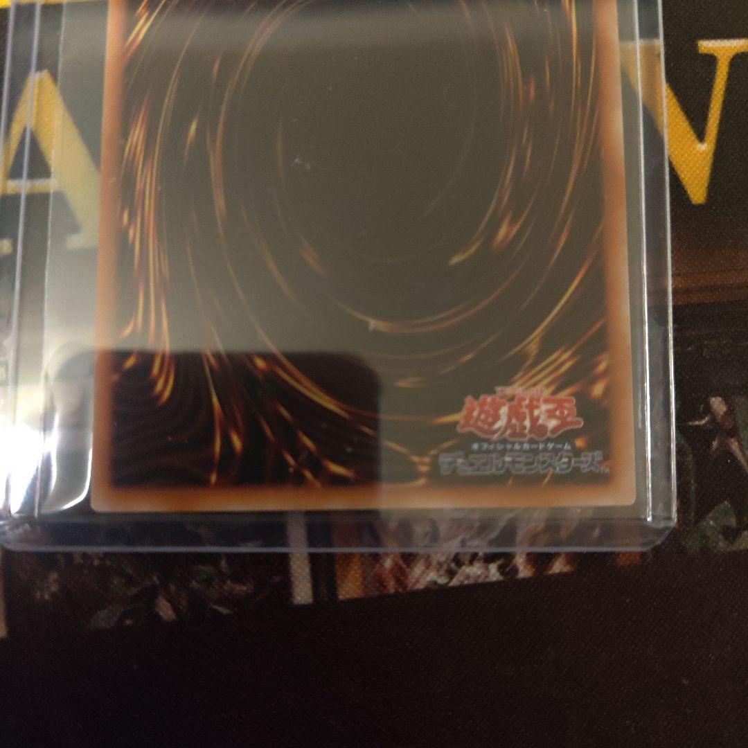 ブラック・マジシャン・ガール プリシク　スタンプエディション