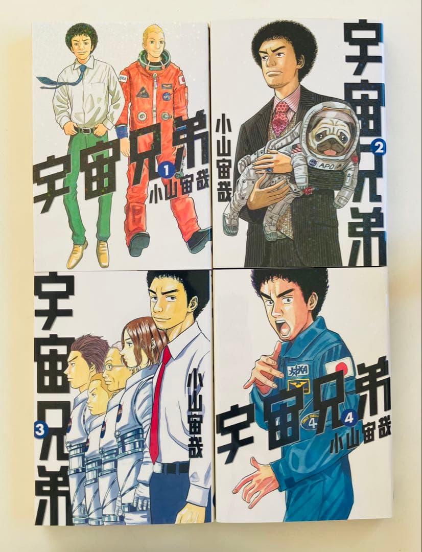 宇宙兄弟　0〜45、心のノート1.2 .3.コミックガイド ネーム集51冊セット