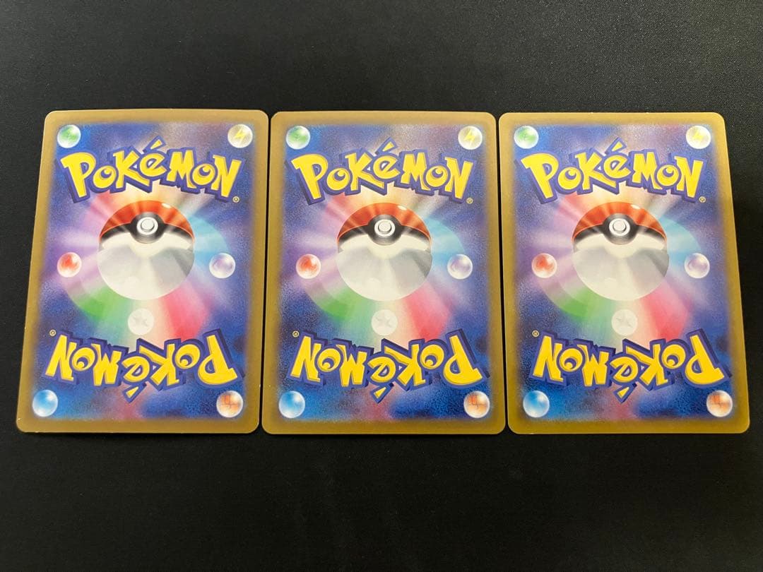 【特価】ポケモンカード SA まとめ売り ×3