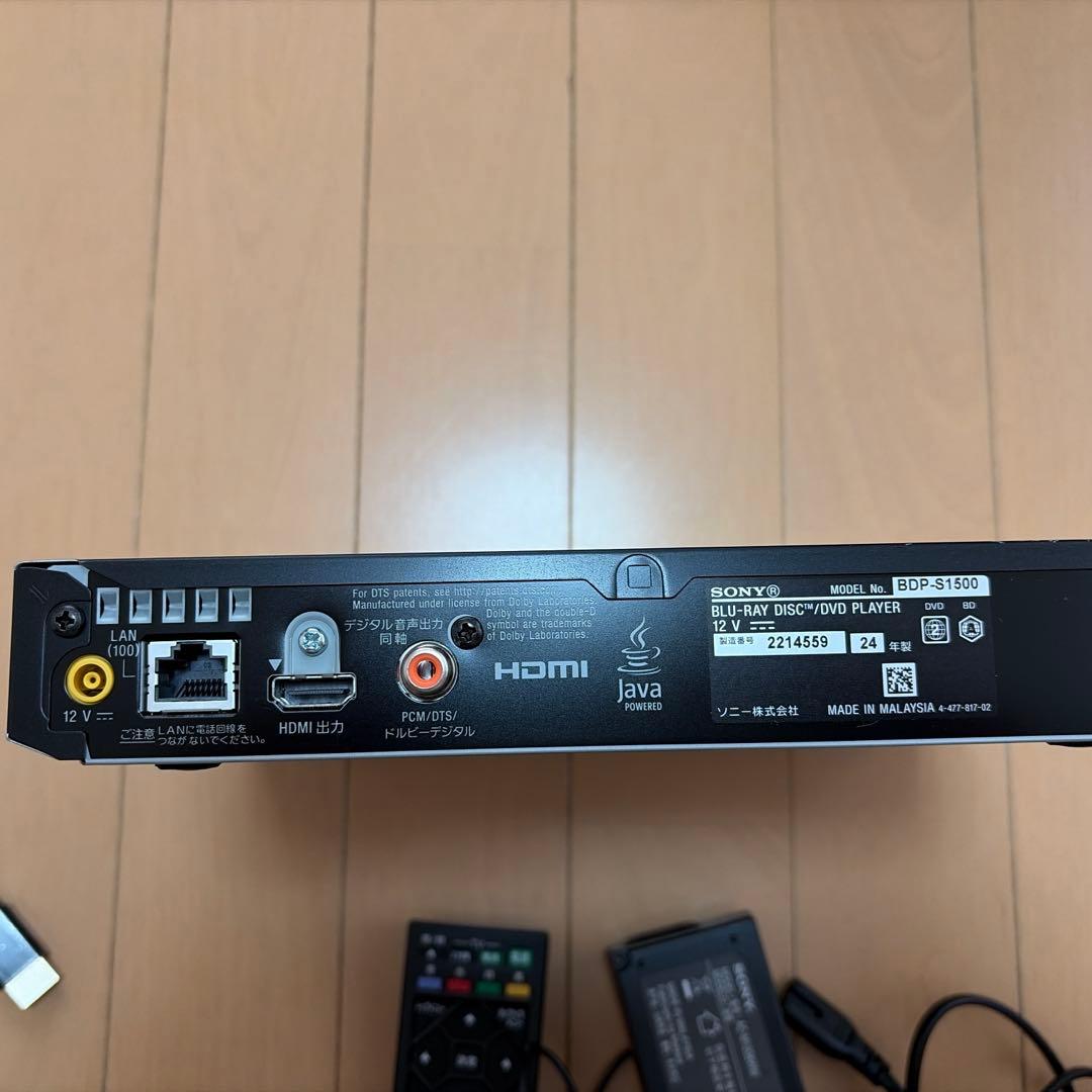 美品　SONY BDP-S1500 アルファード40系