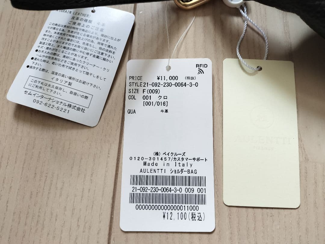 【AULENTTI/オウレンティ】レザーショルダーBAG