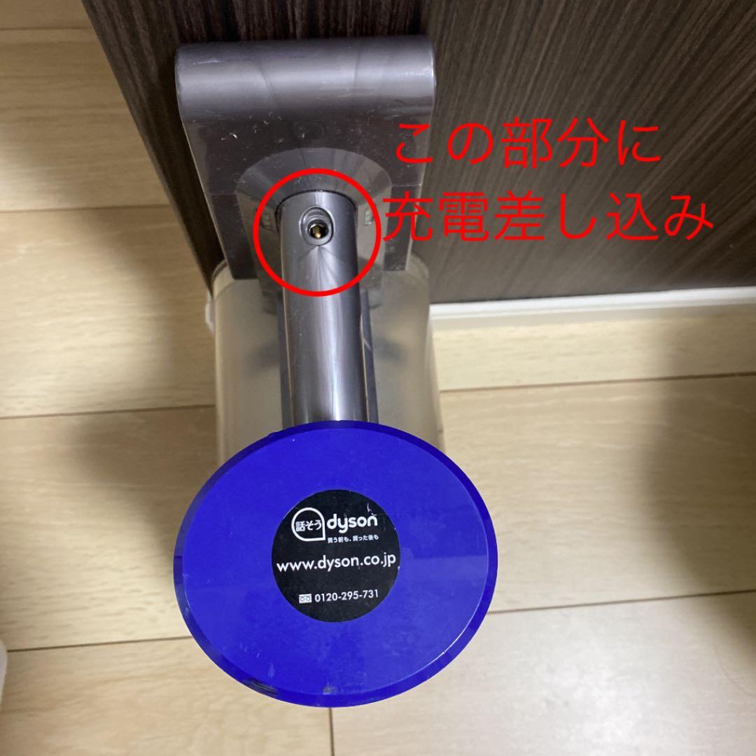 Dyson v8fluffy ジャンク