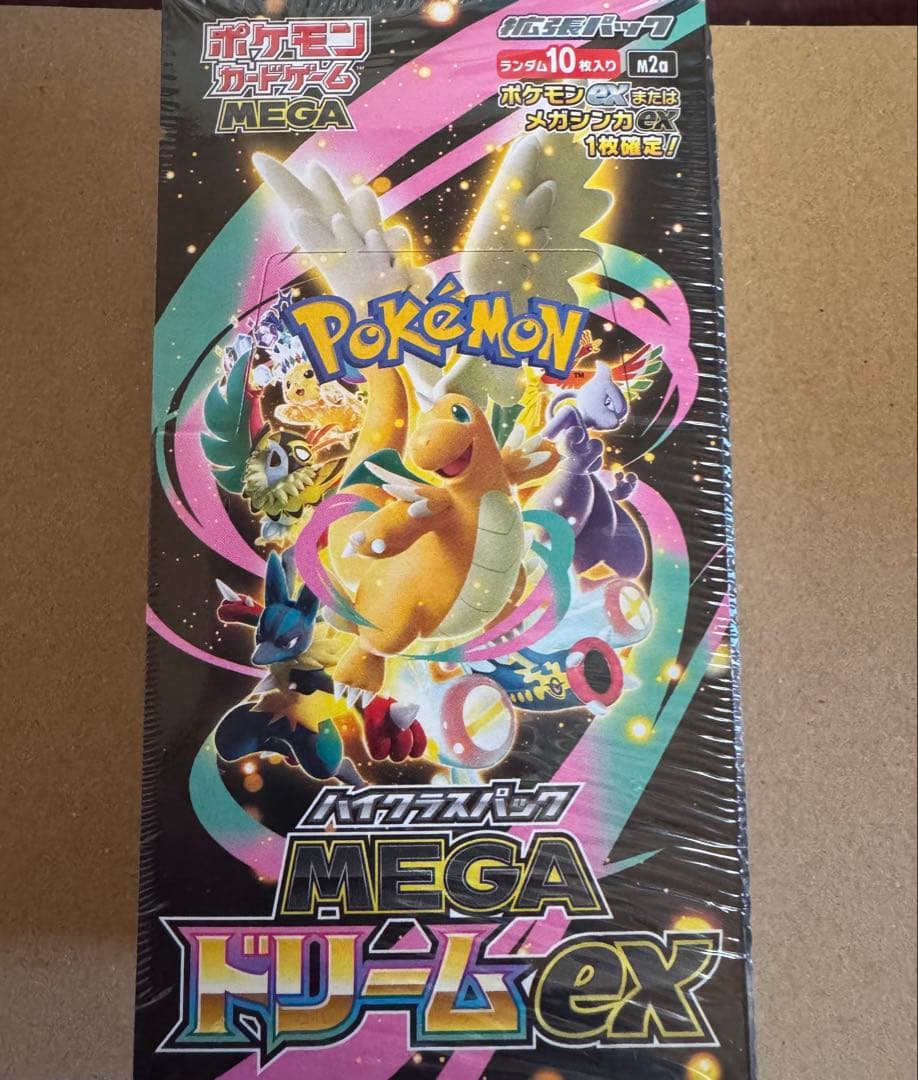 ポケモンカード　シュリンク付　☆本日発送☆