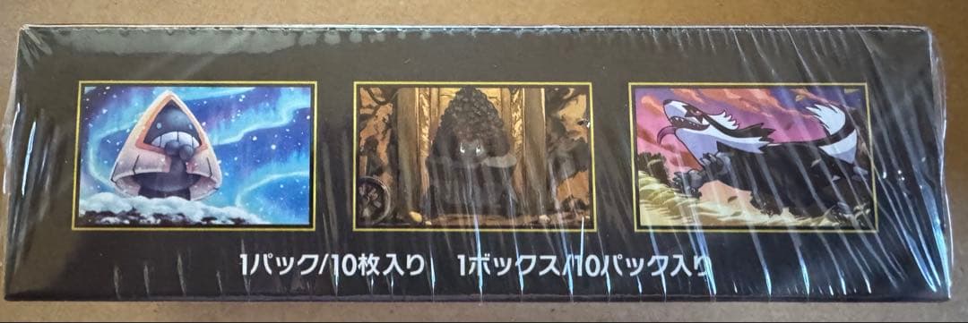 ポケモンカード　シュリンク付　☆本日発送☆