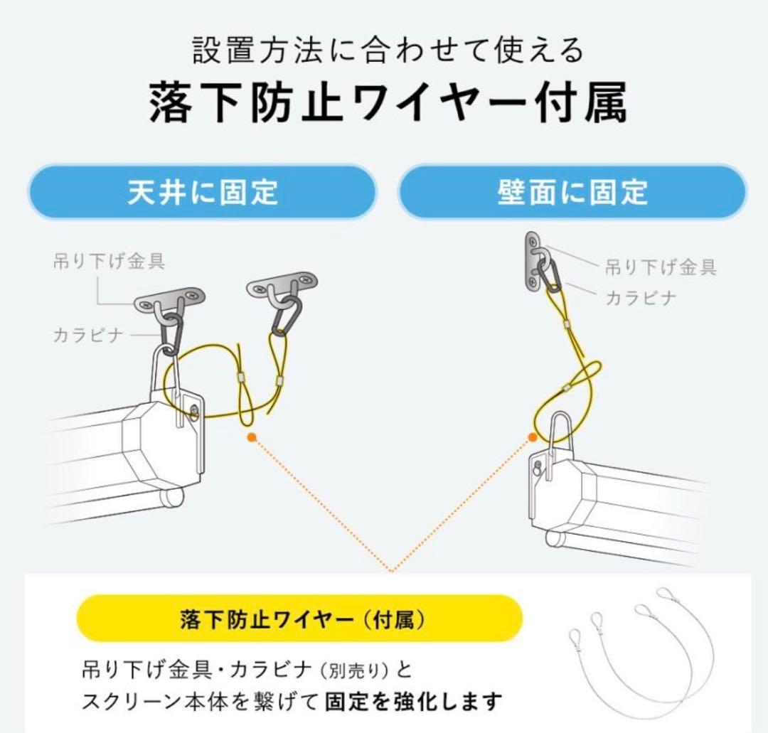 ⭐️引取限定⭐️プロジェクタースクリーン 100インチ 吊り下げ 天井 壁掛け