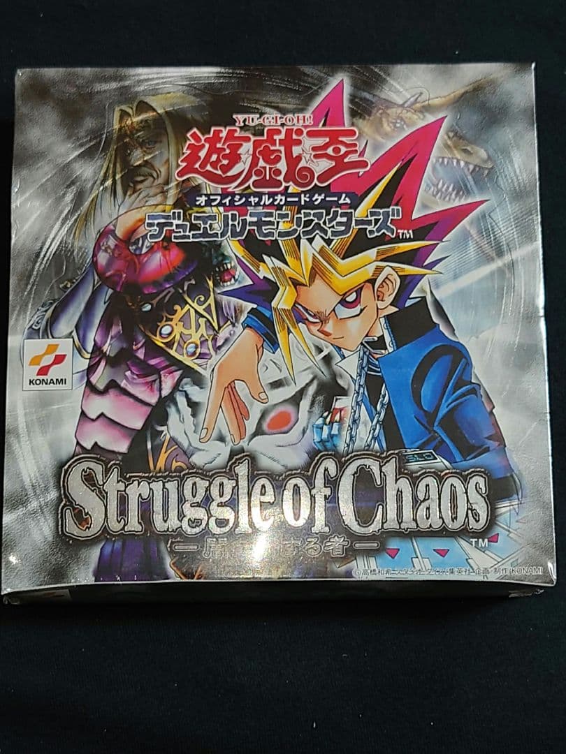Struggle of chaos 闇を制する者 未開封 ボックス box