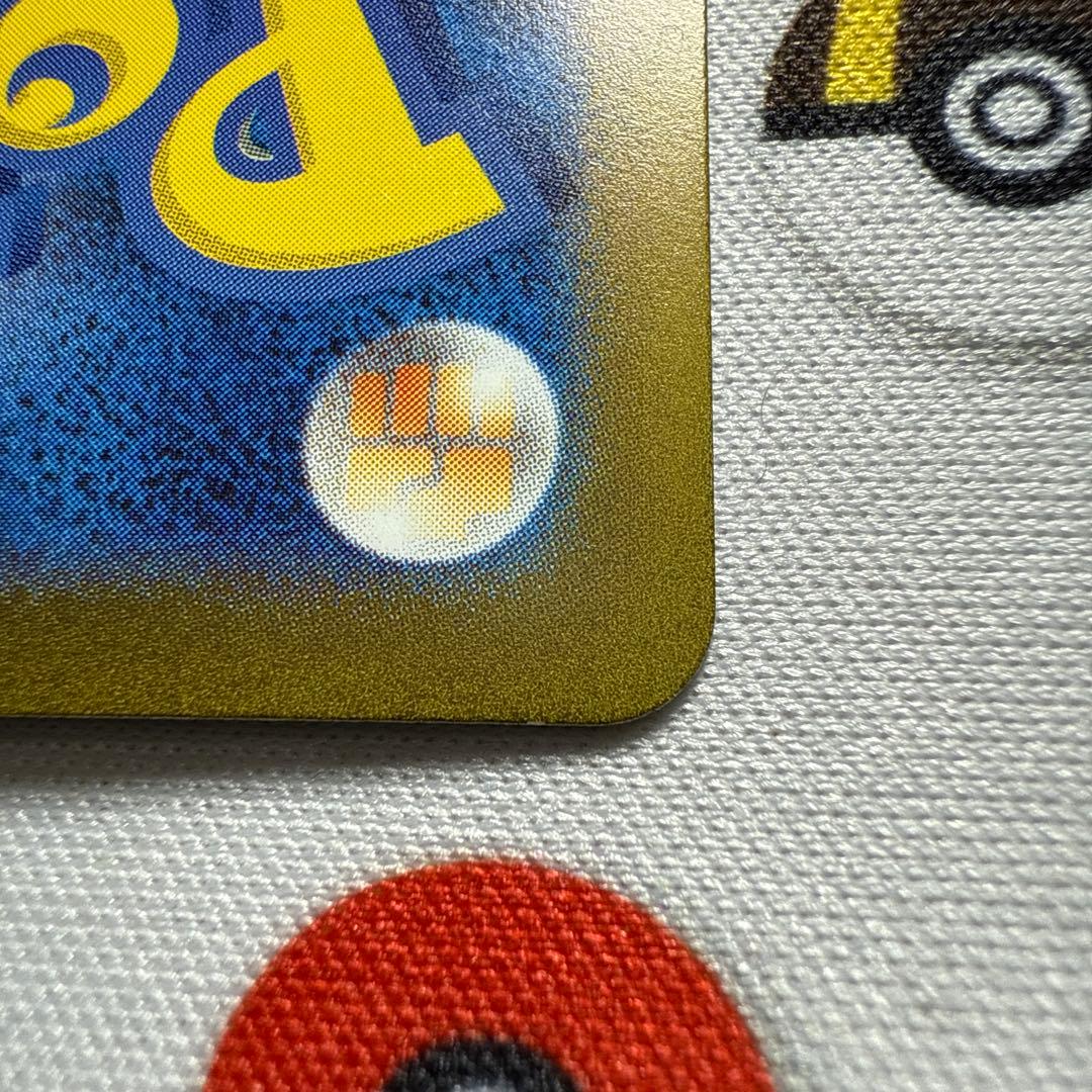 白かけ等あり リザードンex SAR SV2a 201/165 進化ライン