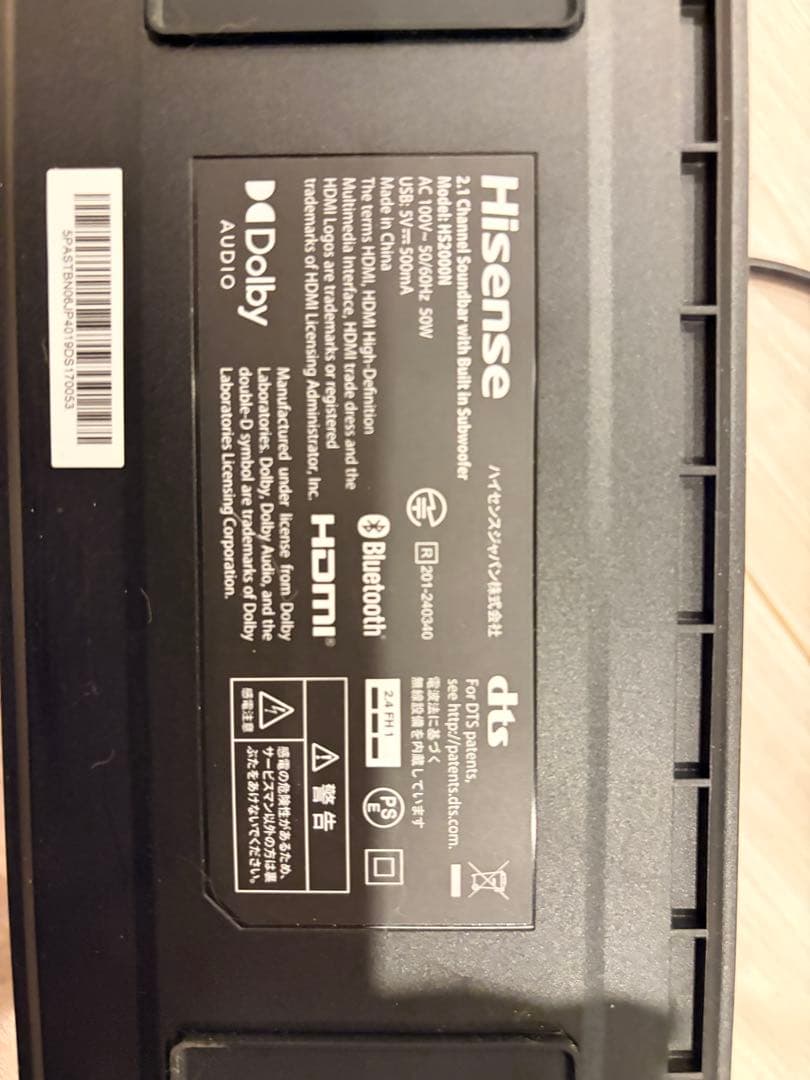 Hisense 65e7n pro 液晶テレビ　+ サウンドバー