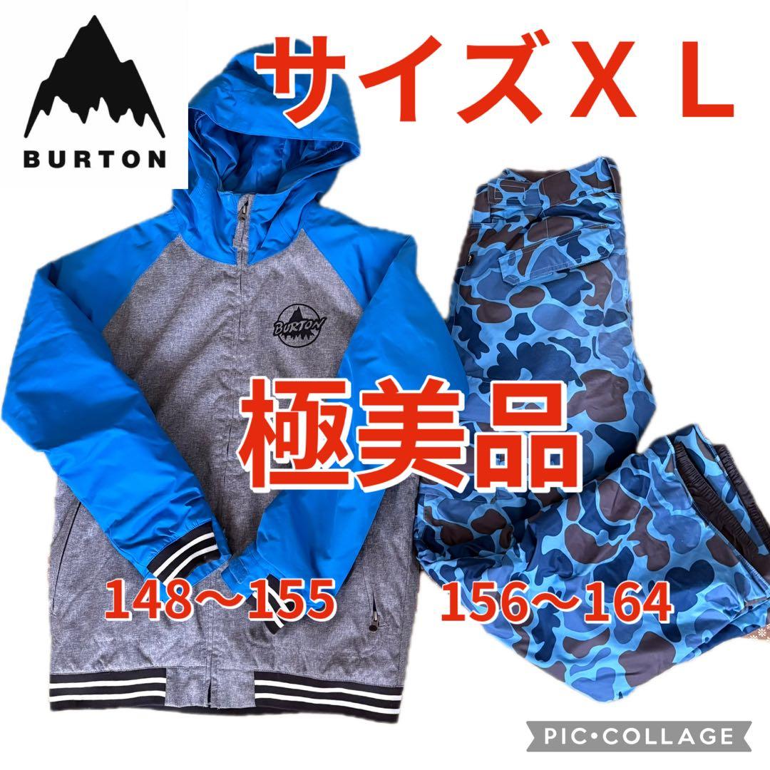 極美品BURTONバートンスノーボードウェア上下セット キッズXL150〜160