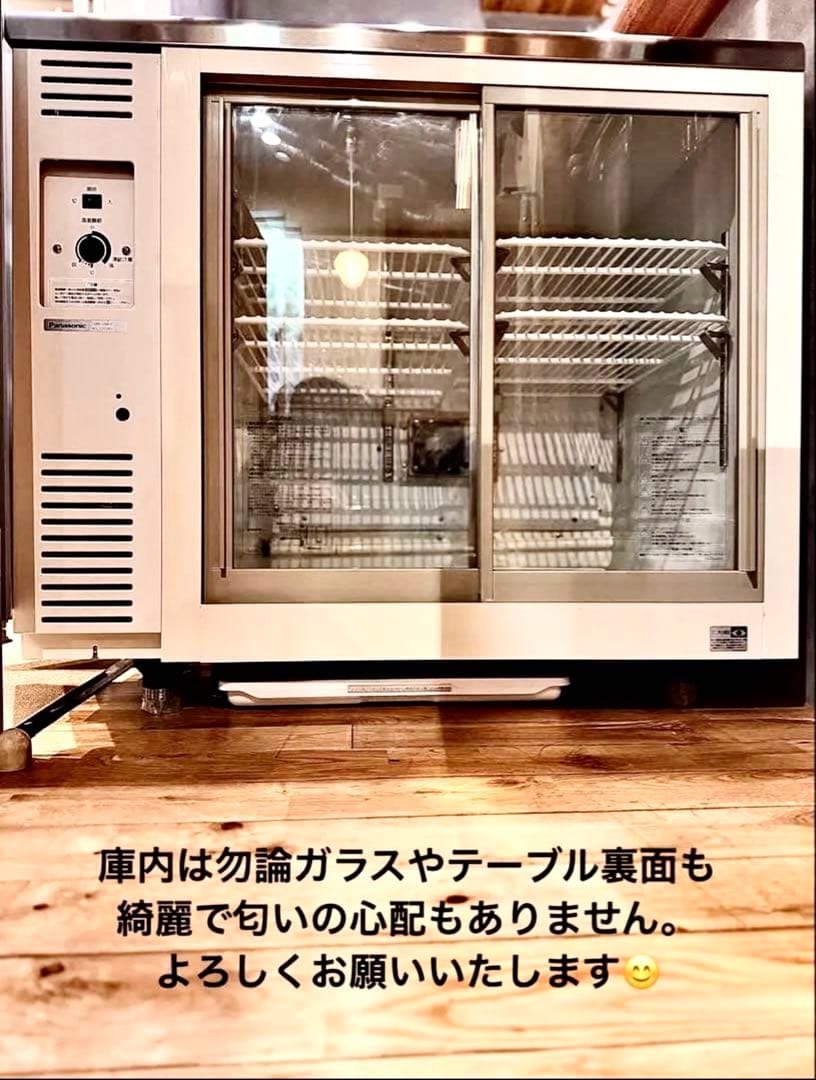 パナソニック　冷蔵ショーケース　業務　SMR-V941C 2022購入