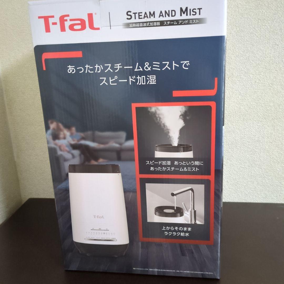 T-fal 加湿器 スチーム 400ml/h ホワイト
