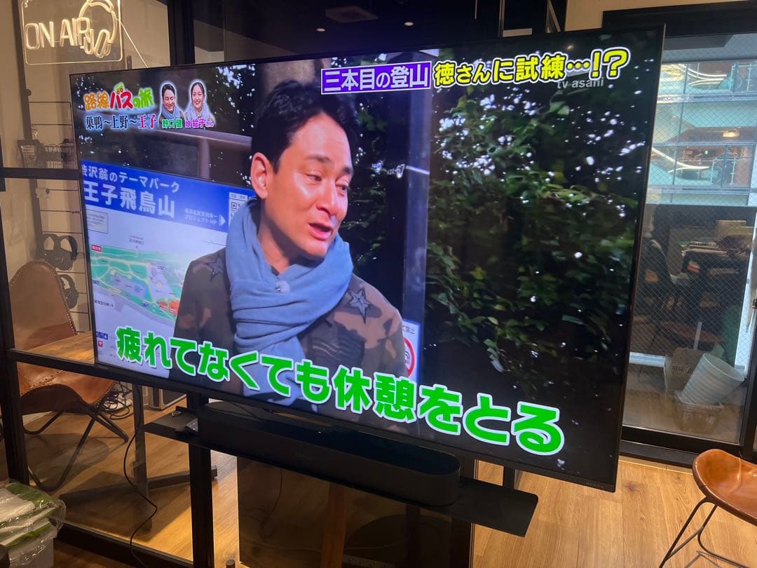 <1月27日まで出品>TOSHIBA REGZA 薄型液晶テレビ 55Z570L